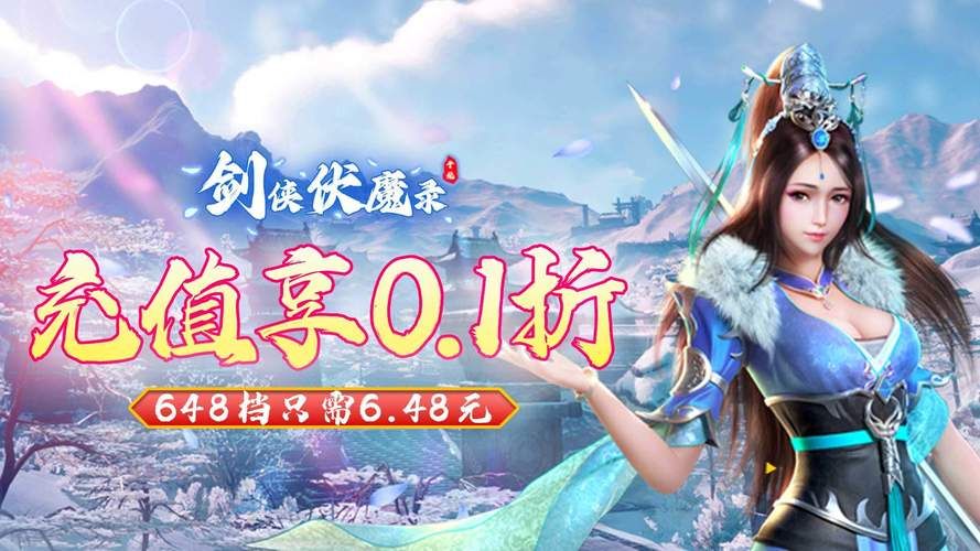 侠女逍遥录V0.755汉化版下载 最新版本一键获取