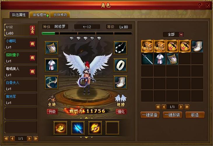 侠女逍遥录V0.755游戏介绍 角色技能与装备指南