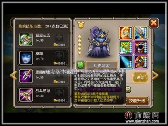 侠女逍遥录V0.755游戏介绍 角色技能与装备指南