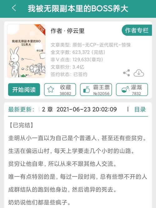 侠女逍遥录V0.755游戏攻略 副本通关与BOSS打法教学