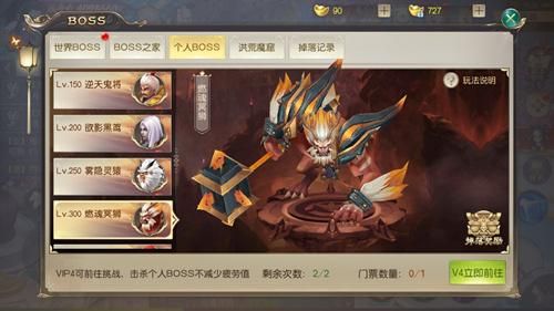 侠女逍遥录V0.755游戏攻略 副本通关与BOSS打法教学