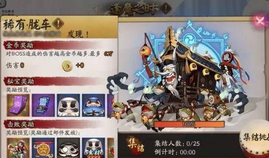 侠女逍遥录V0.755游戏攻略 副本通关与BOSS打法教学