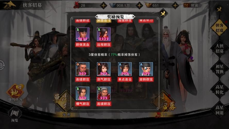 侠女逍遥录V0.755游戏攻略 副本通关与BOSS打法教学