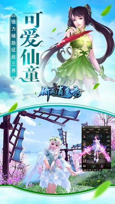 侠女逍遥录V0.755绅士游戏最新版下载攻略分享