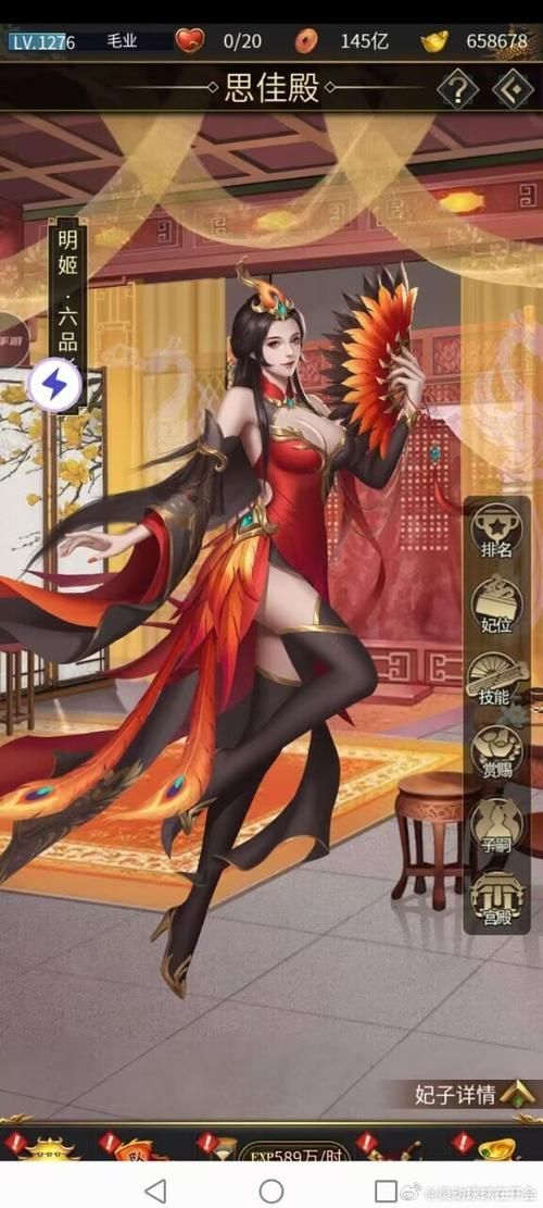 侠女逍遥录V0.755绅士游戏最新版下载攻略分享