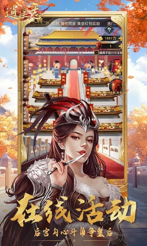 侠女逍遥录V0.755绅士游戏最新版下载攻略分享