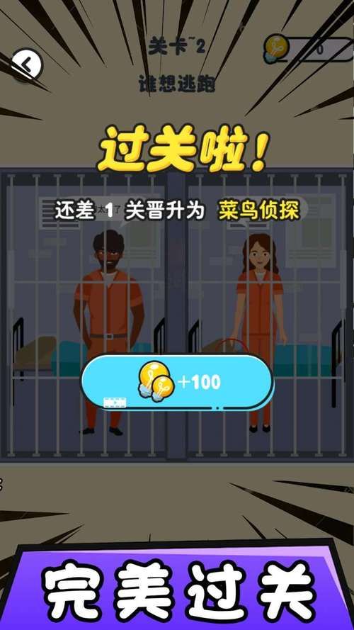 侦探模拟器下载教程 手把手教你快速安装游戏