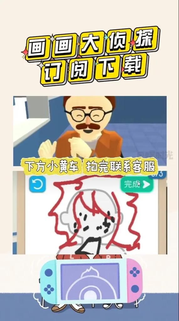 侦探模拟器下载教程 手把手教你快速安装游戏