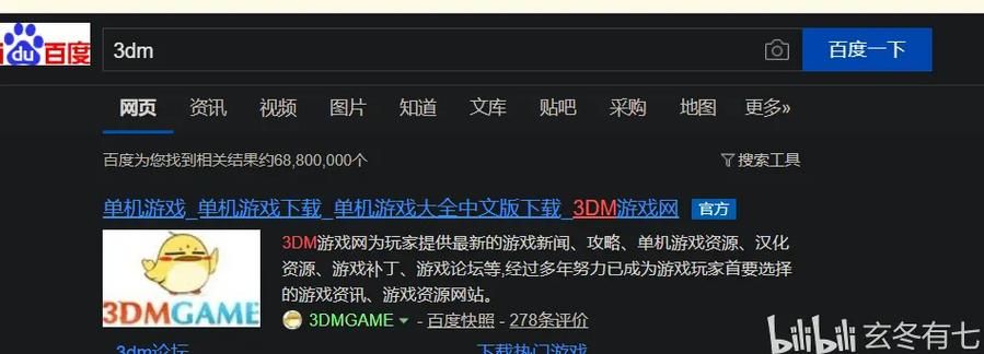 侦探模拟器在哪下载免费 最新中文版资源获取方法