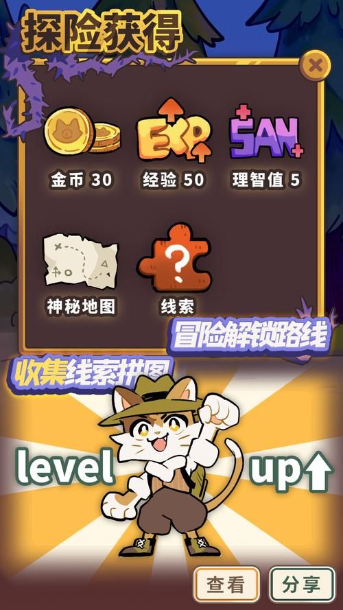 侦探模拟器在哪下载免费 最新中文版资源获取方法