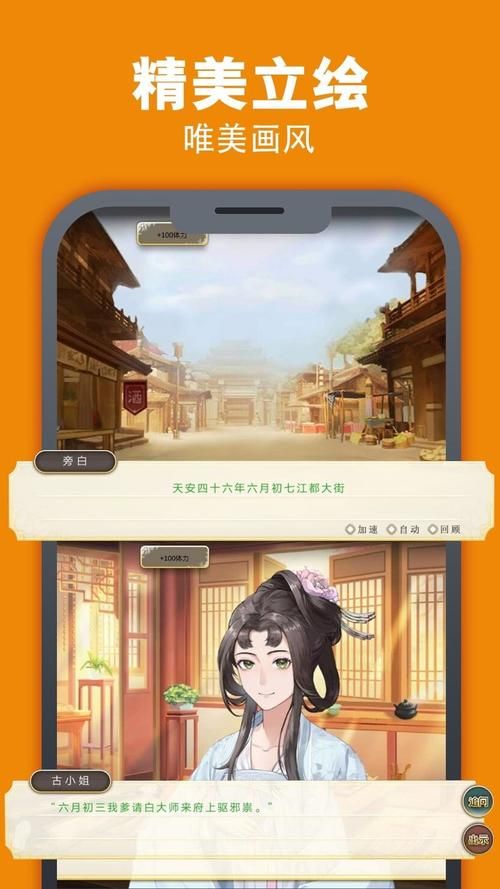 侦探模拟器在哪下载免费 最新中文版资源获取方法