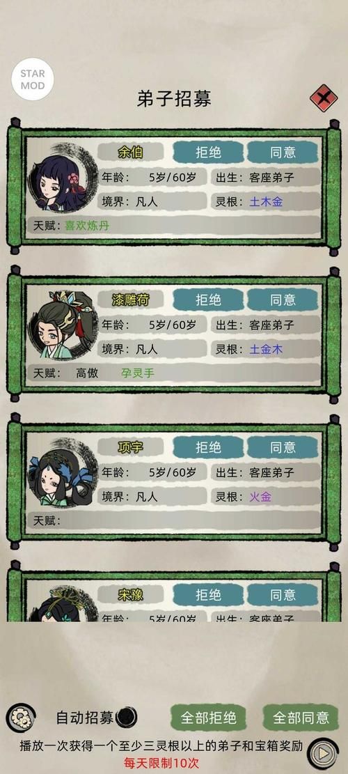 侦探模拟器官方网站下载安装教程一网打尽