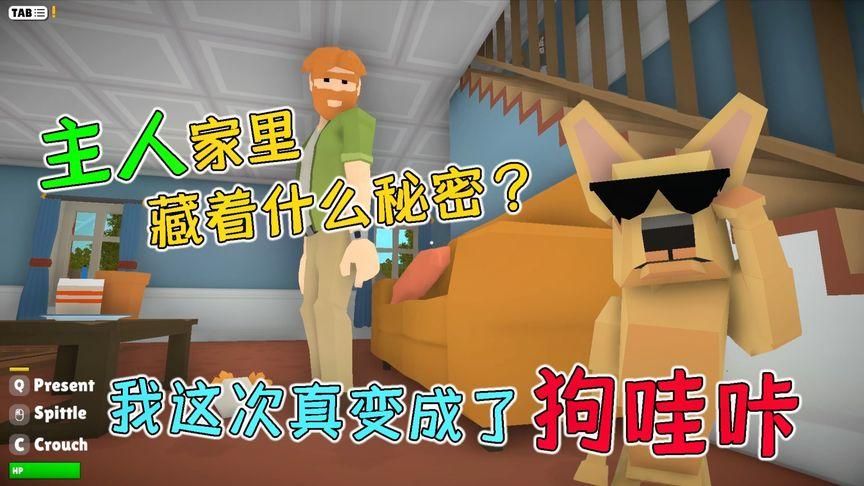 侦探模拟器更新地址指南 手把手教你如何更新