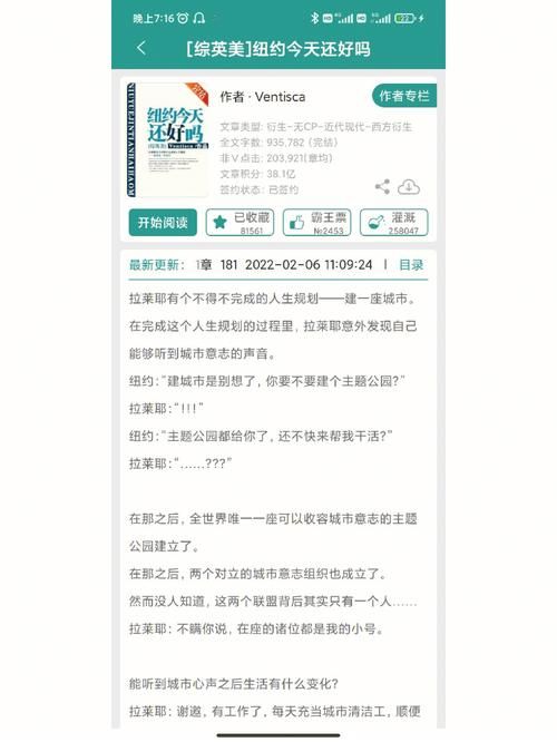 侦探模拟器更新地址指南 手把手教你如何更新