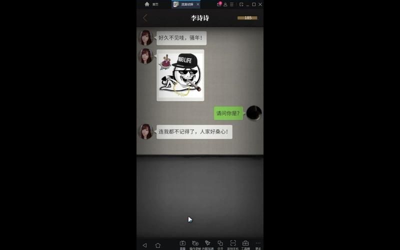 侦探模拟器更新地址指南 手把手教你如何更新