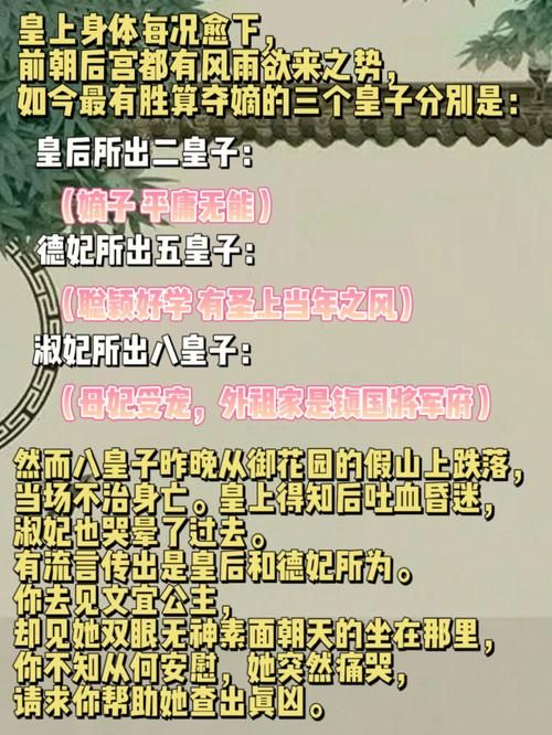 侦探模拟器更新地址指南 手把手教你如何更新