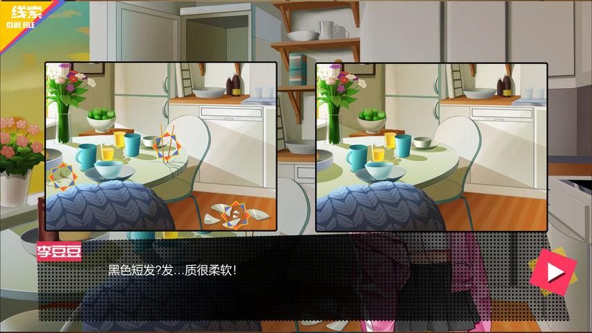 侦探模拟器更新地址指南 手把手教你如何更新