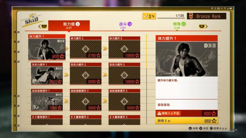 侦探模拟器更新地址指南 手把手教你如何更新