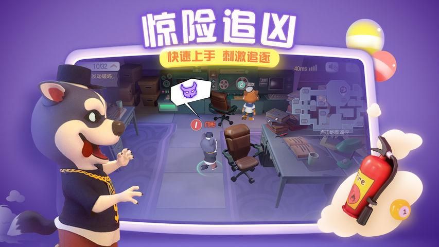 侦探模拟器最新版本下载地址及安装步骤
