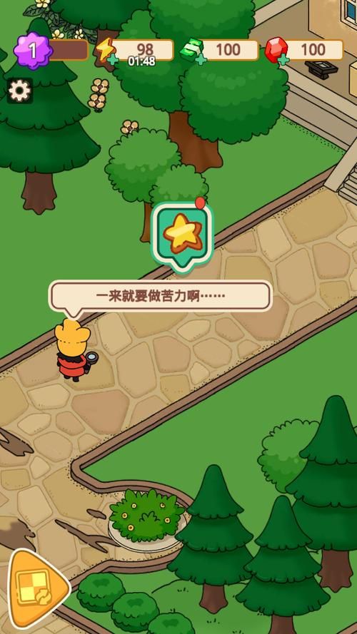 侦探模拟器最新版本下载地址及安装步骤