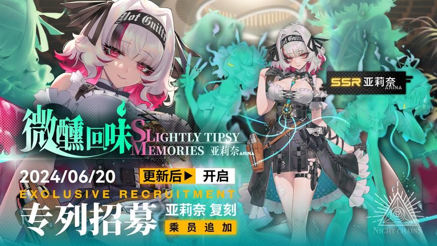 侦探模拟器最新版本是多少 官方更新公告速看