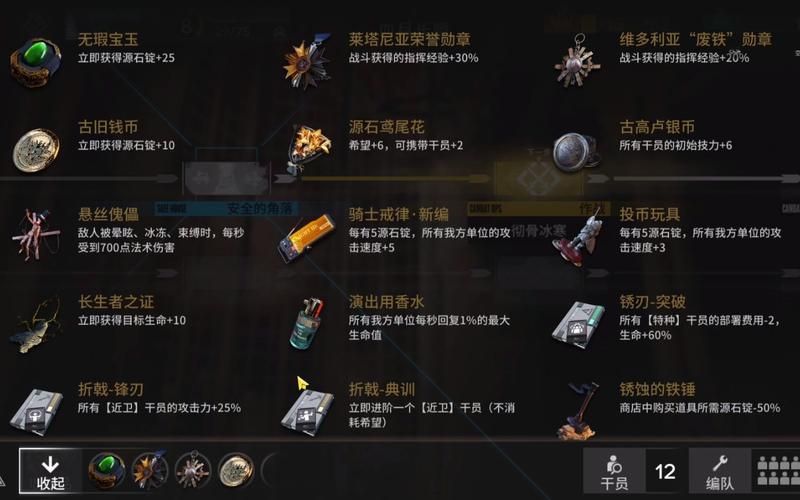 侦探模拟器最新版本是多少 官方更新公告速看