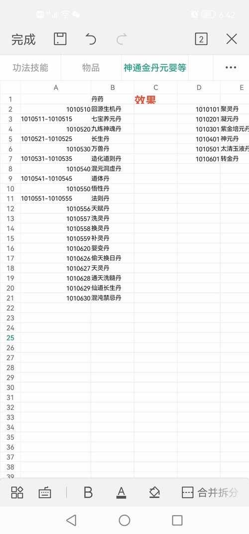 侦探模拟器最新版本是多少 官方更新公告速看