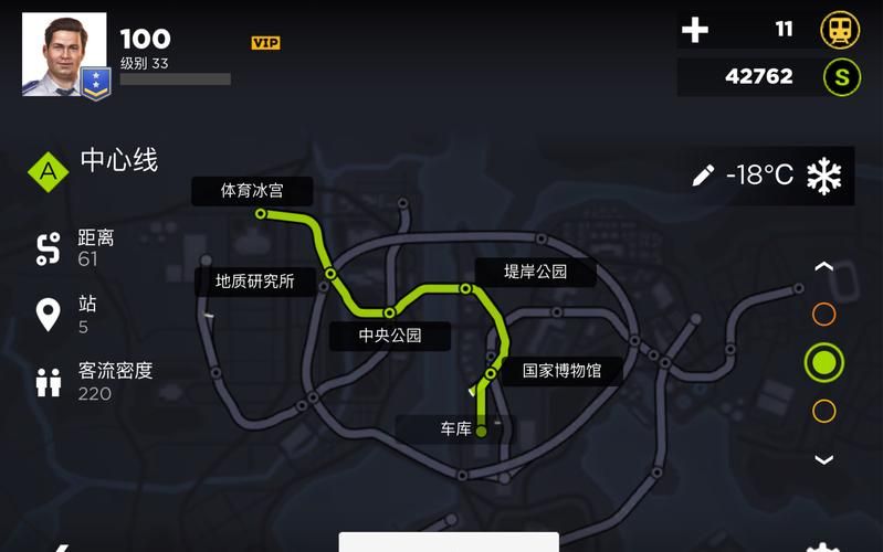 侦探模拟器最新版本是多少 官方更新公告速看