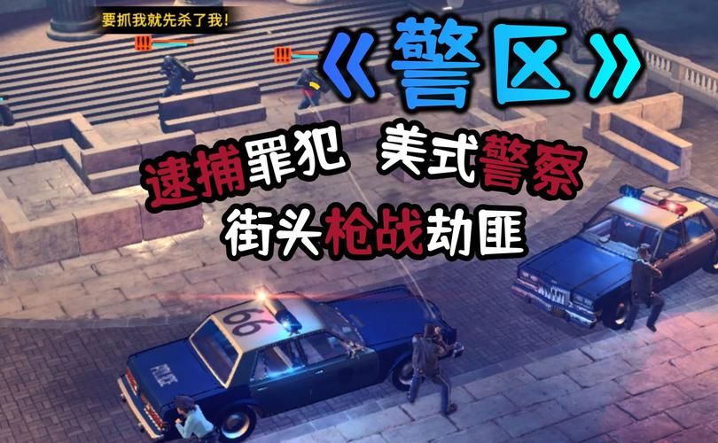 侦探模拟器最新版本是多少 官方更新公告速看