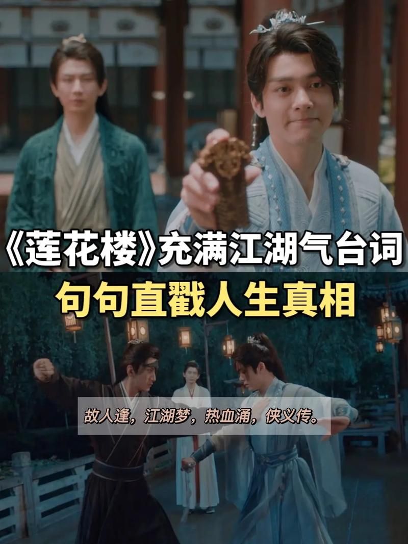 侦探模拟器杨过游戏特色介绍 带你领略武侠探案世界