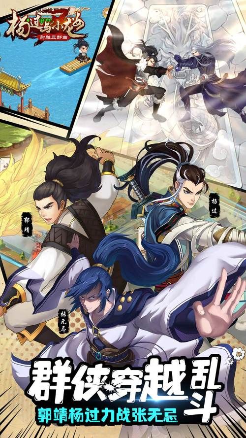 侦探模拟器杨过游戏特色介绍 带你领略武侠探案世界