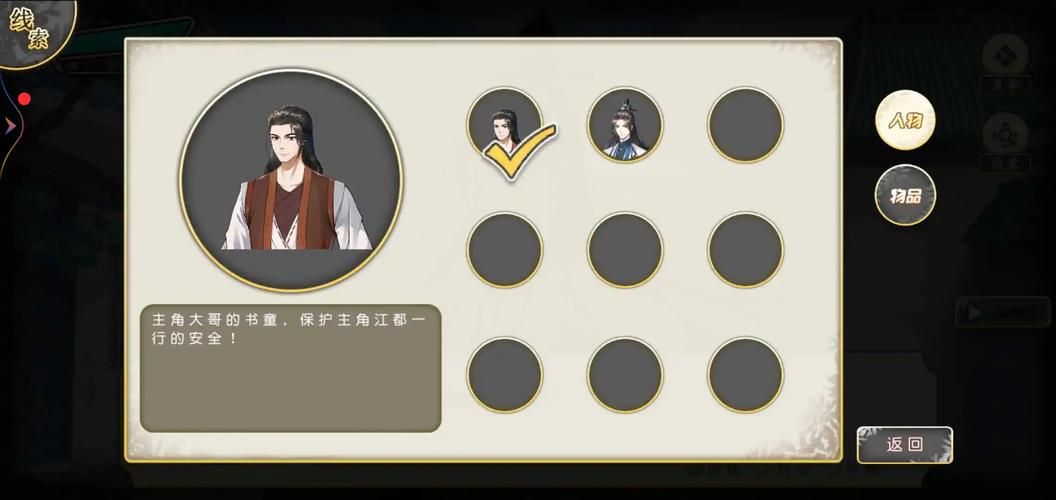 侦探模拟器汉化版下载 最新版本安装包获取攻略