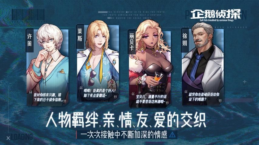 侦探模拟器汉化版下载 最新版本安装包获取攻略