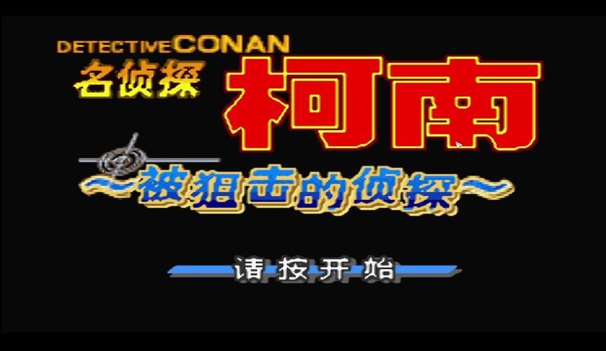侦探模拟器汉化版最新更新内容抢先看 新角色登场