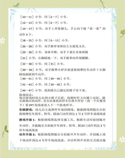 侦探模拟器游戏介绍如何快速提升破案能力