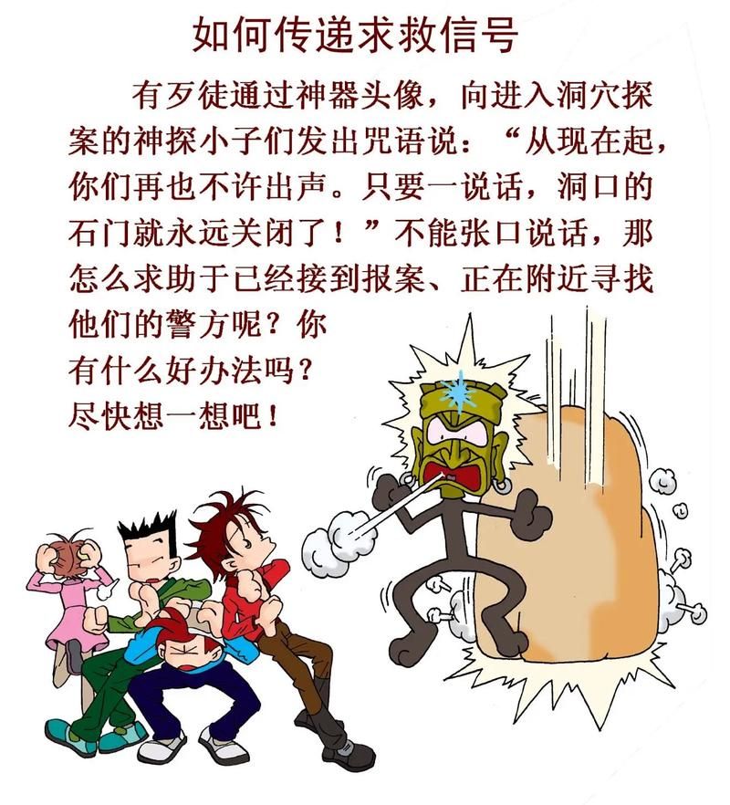 侦探模拟器游戏官网免费玩 成为侦探破获离奇案件