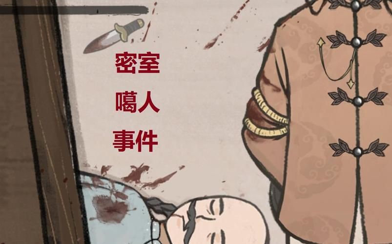 侦探模拟器游戏官网免费玩 成为侦探破获离奇案件