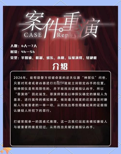 侦探模拟器游戏官网免费玩 成为侦探破获离奇案件