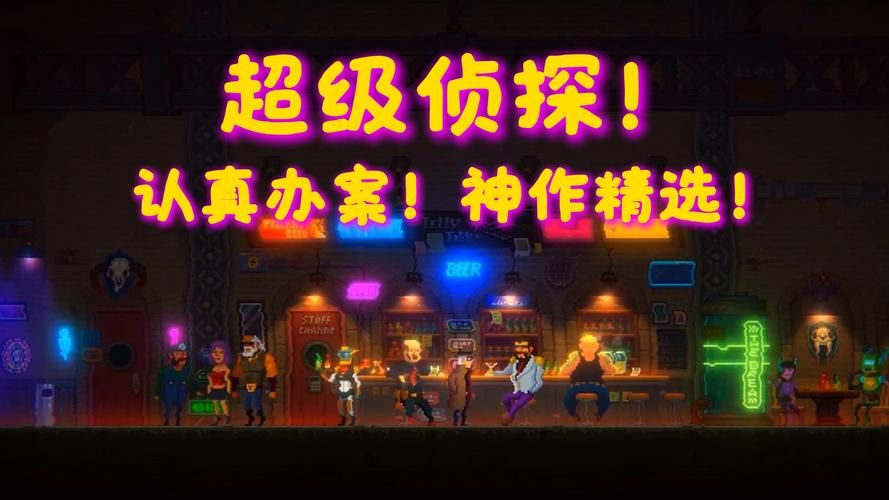 侦探模拟器游戏官网免费玩 成为侦探破获离奇案件