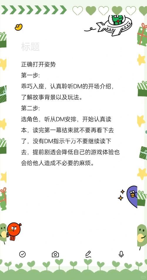 侦探模拟器游戏攻略教程 从入门到精通全解析