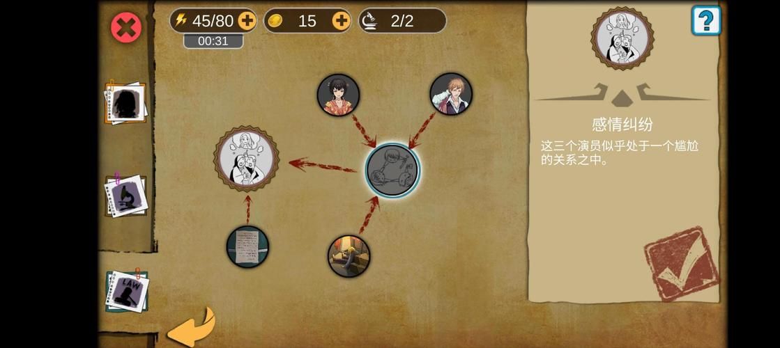 侦探模拟器游戏攻略教程 从入门到精通全解析