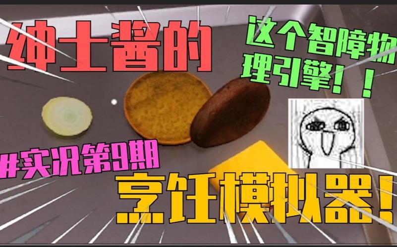 侦探模拟器绅士游戏攻略 隐藏剧情解锁技巧