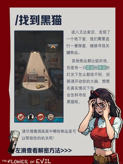 侦探模拟器绅士游戏攻略 隐藏剧情解锁技巧