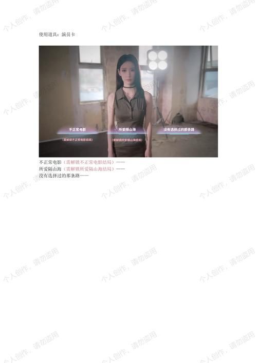 侦探请守护我的秘密吧下载地址在哪里可以找到