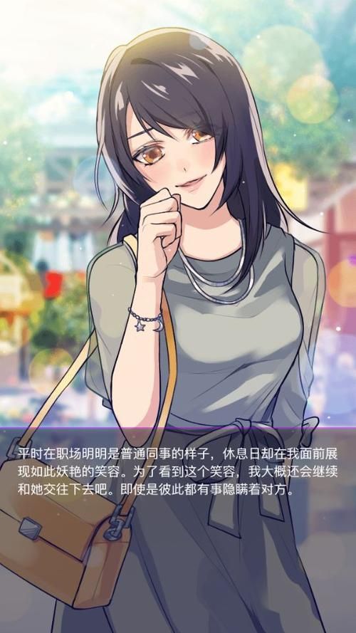 侦探请守护我的秘密吧安卓手机版最新版本体验
