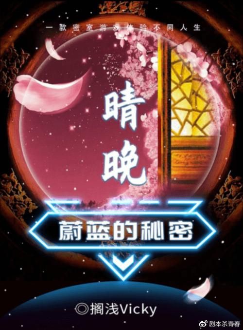 侦探请守护我的秘密吧安卓手机版最新版本体验