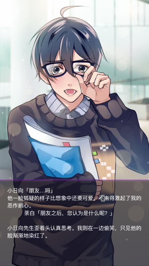 侦探请守护我的秘密吧安卓手机版最新版本体验