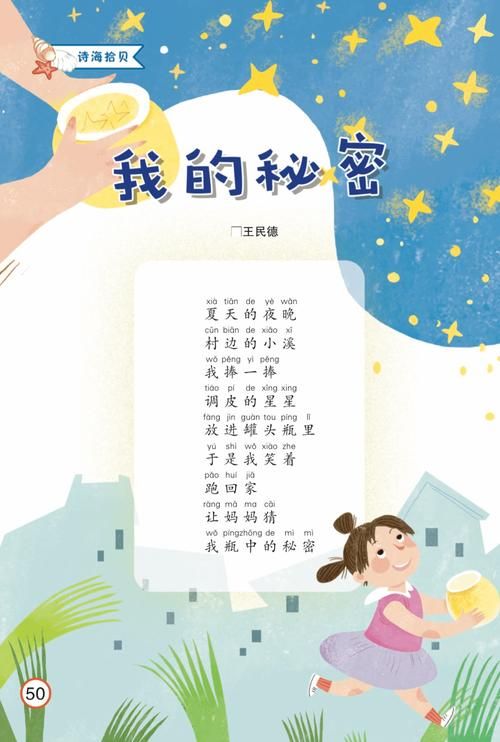 侦探请守护我的秘密吧手机版下载攻略大全