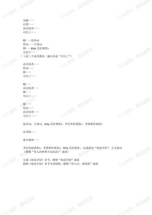 侦探请守护我的秘密吧更新地址剧情介绍与观看指南