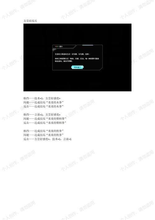 侦探请守护我的秘密吧更新地址剧情介绍与观看指南